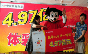 Mickey Mouse chinese lottery winner